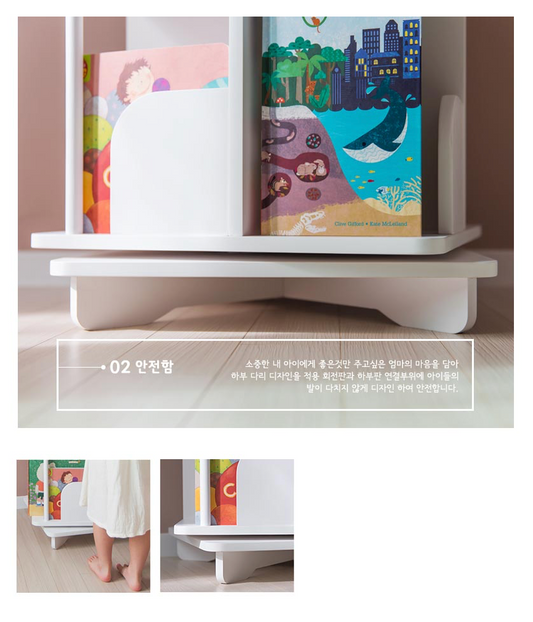 수에노 회전책장 Sueno Rotation Bookcase