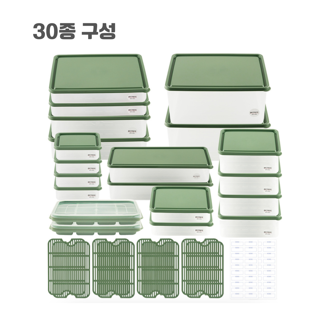 Betree 비트리 냉장고 정리 용기 30종