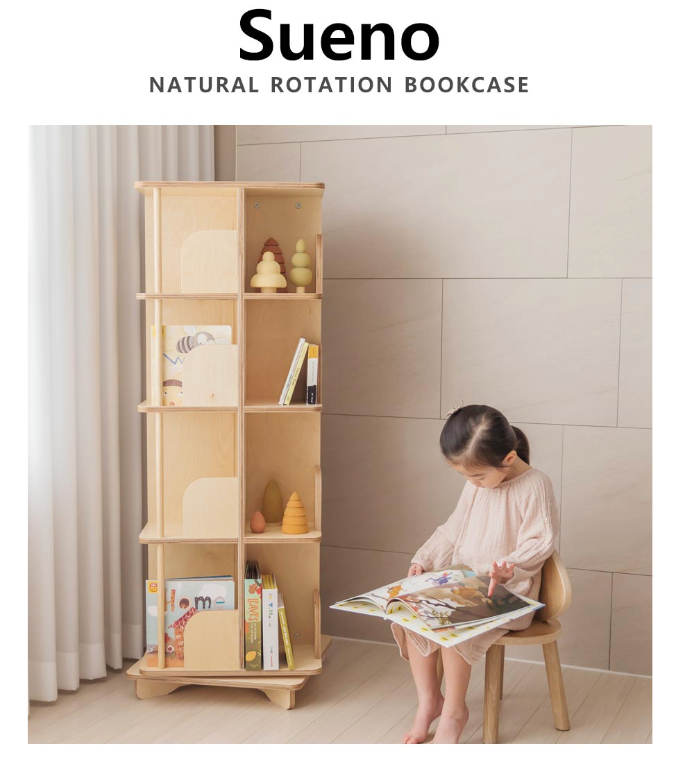 수에노 회전책장 Sueno Rotation Bookcase
