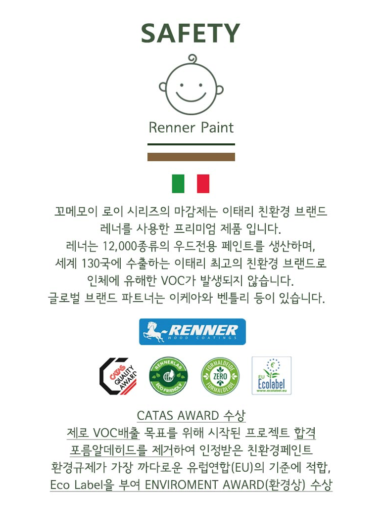 수에노 회전책장 Sueno Rotation Bookcase