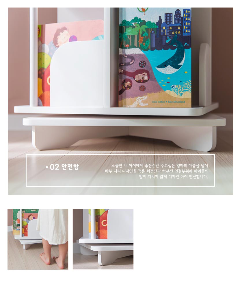 수에노 회전책장 Sueno Rotation Bookcase