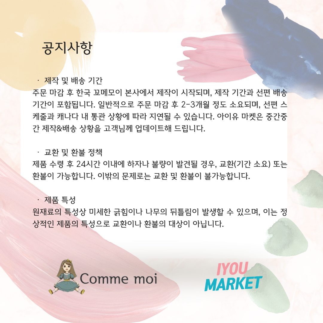 리브레 독서대  Livre Bookstand