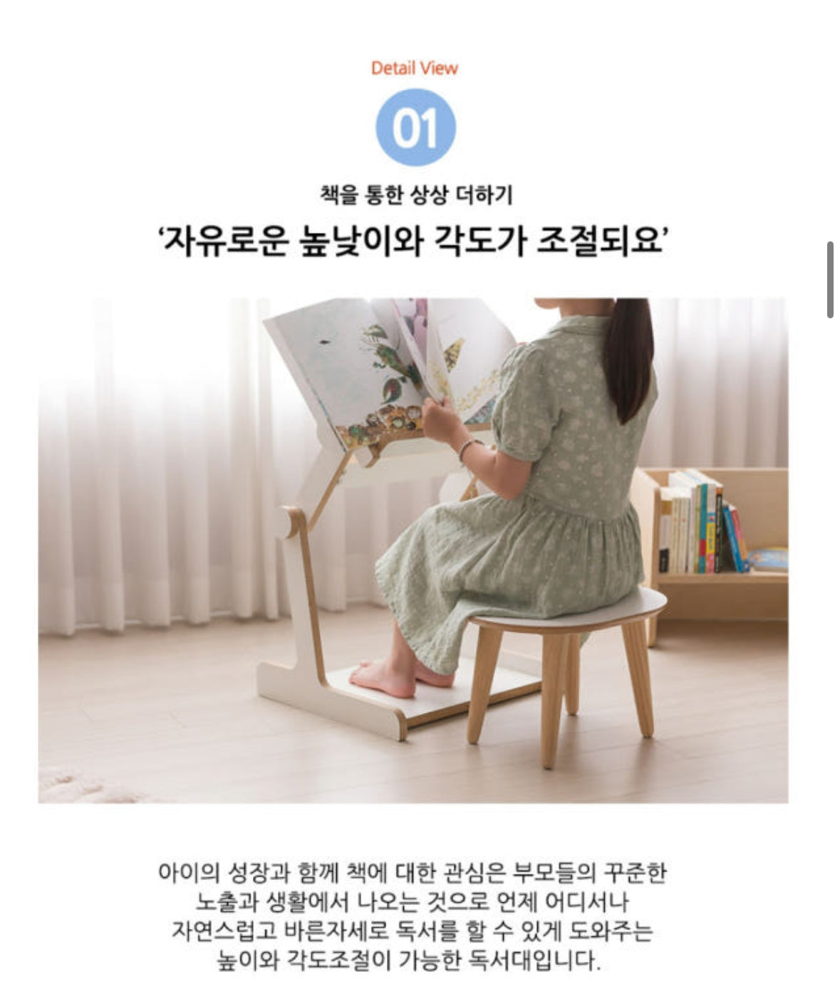 리브레 독서대  Livre Bookstand