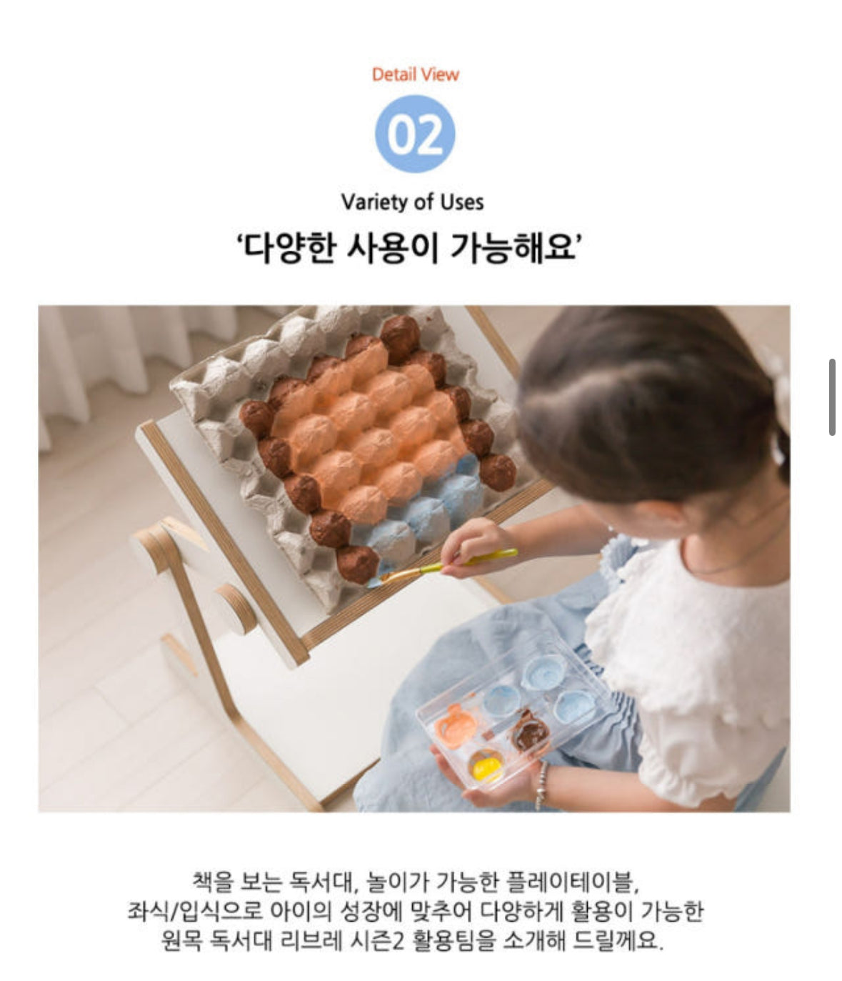 리브레 독서대  Livre Bookstand