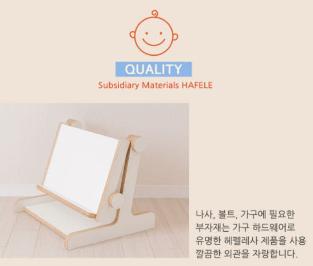 리브레 독서대  Livre Bookstand