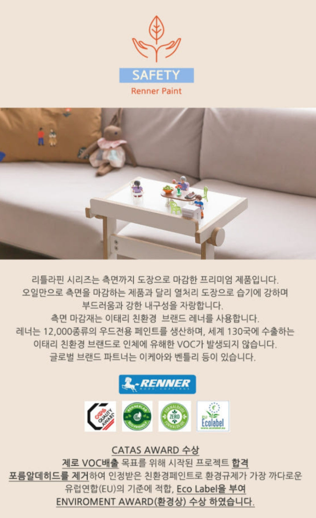 리브레 독서대  Livre Bookstand