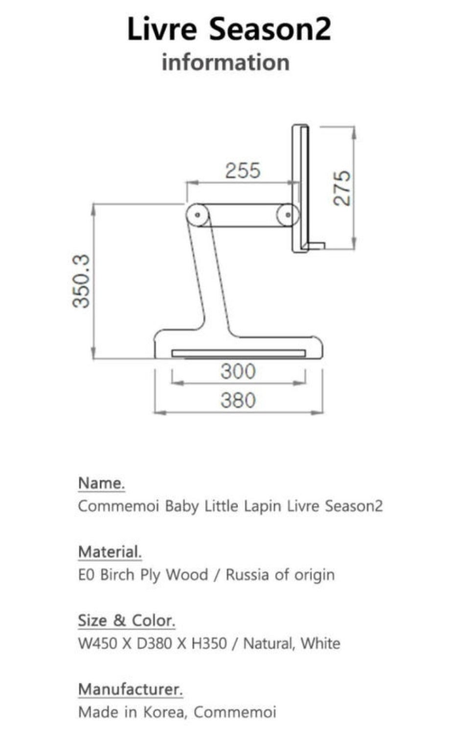 리브레 독서대  Livre Bookstand
