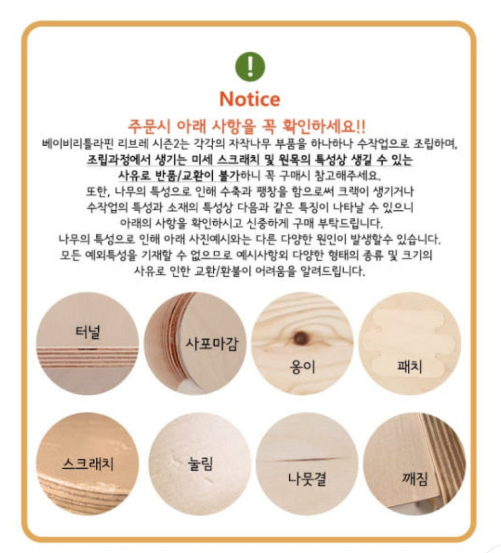 모이듀 원형 회전책장 Moi deux Rotation Bookcase