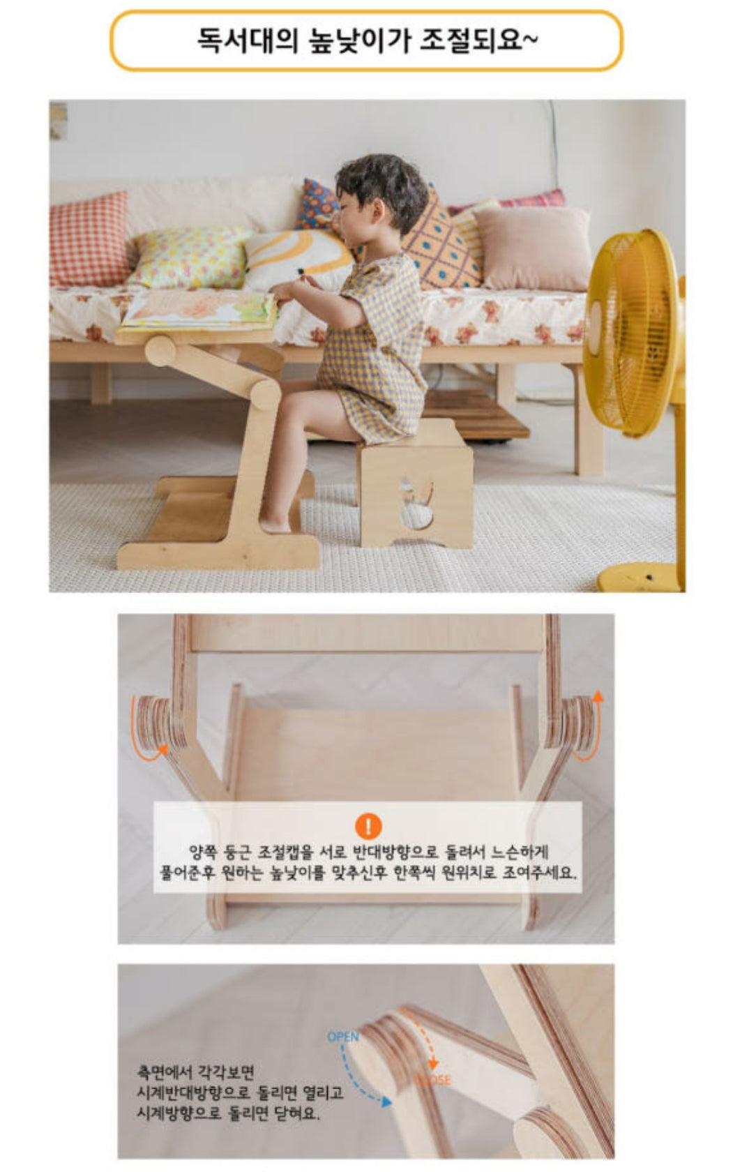 리브레 독서대  Livre Bookstand