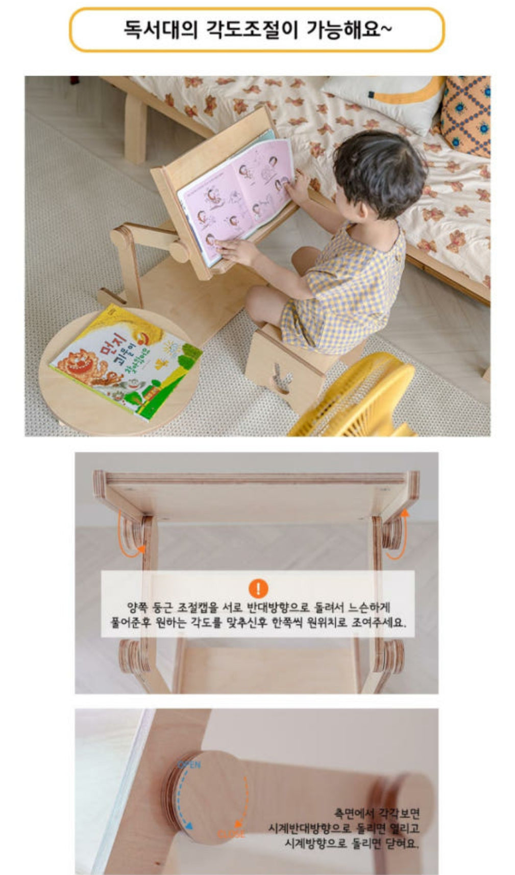 리브레 독서대  Livre Bookstand