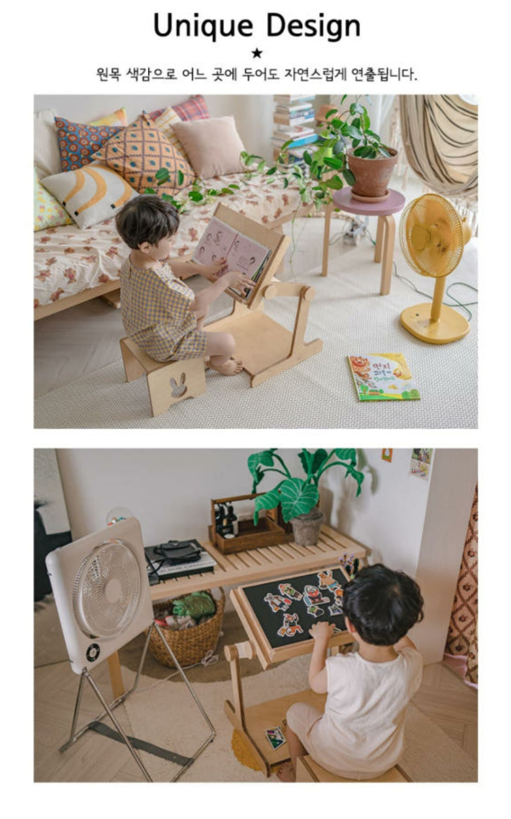 리브레 독서대  Livre Bookstand