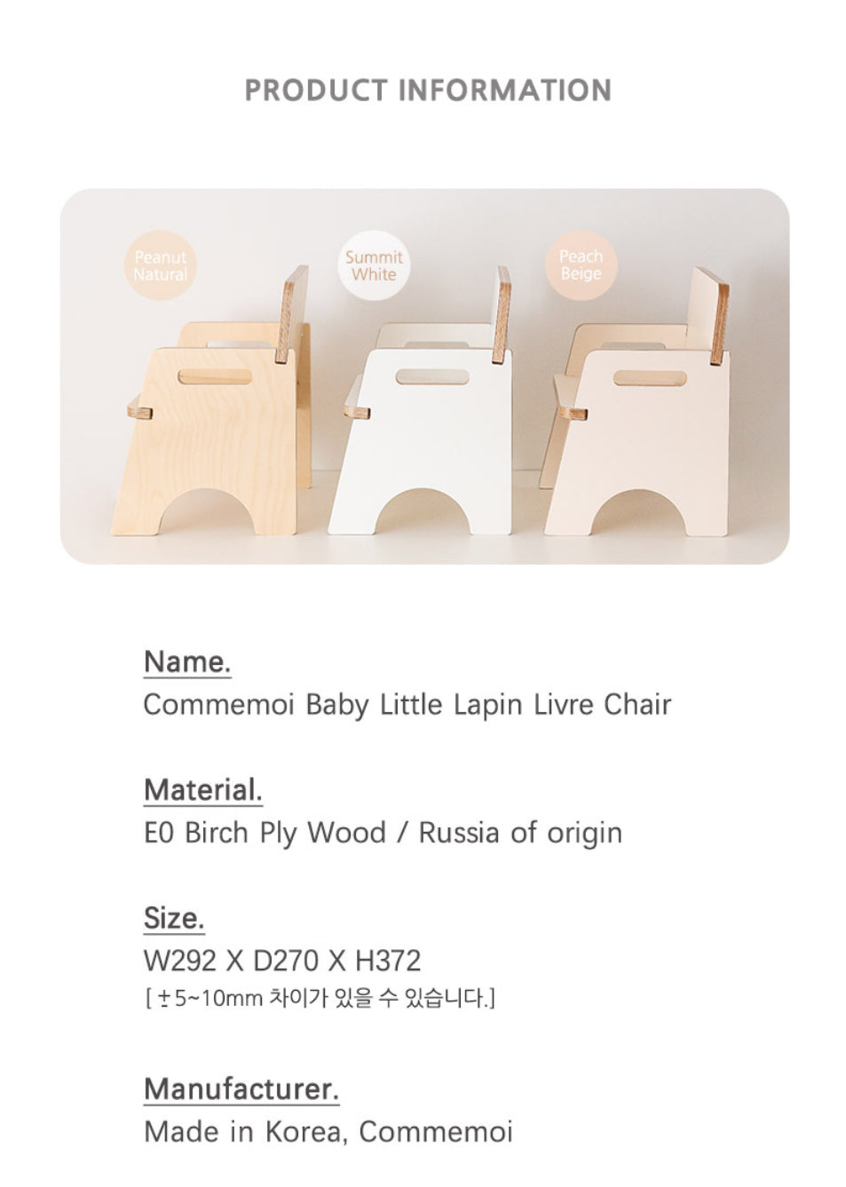 리브레 독서 의자  Livre Bookstand Chair