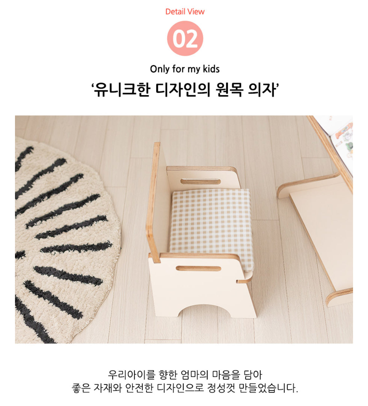 리브레 독서 의자  Livre Bookstand Chair