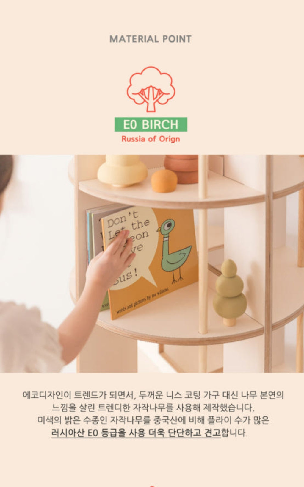 모이듀 원형 회전책장 Moi deux Rotation Bookcase