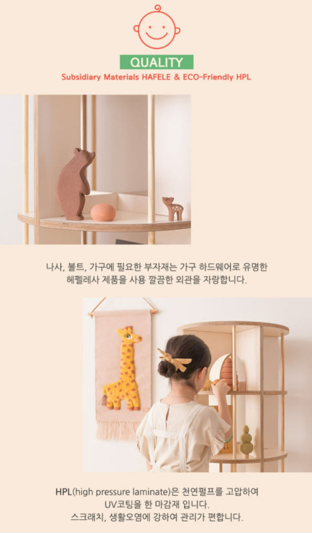 모이듀 원형 회전책장 Moi deux Rotation Bookcase