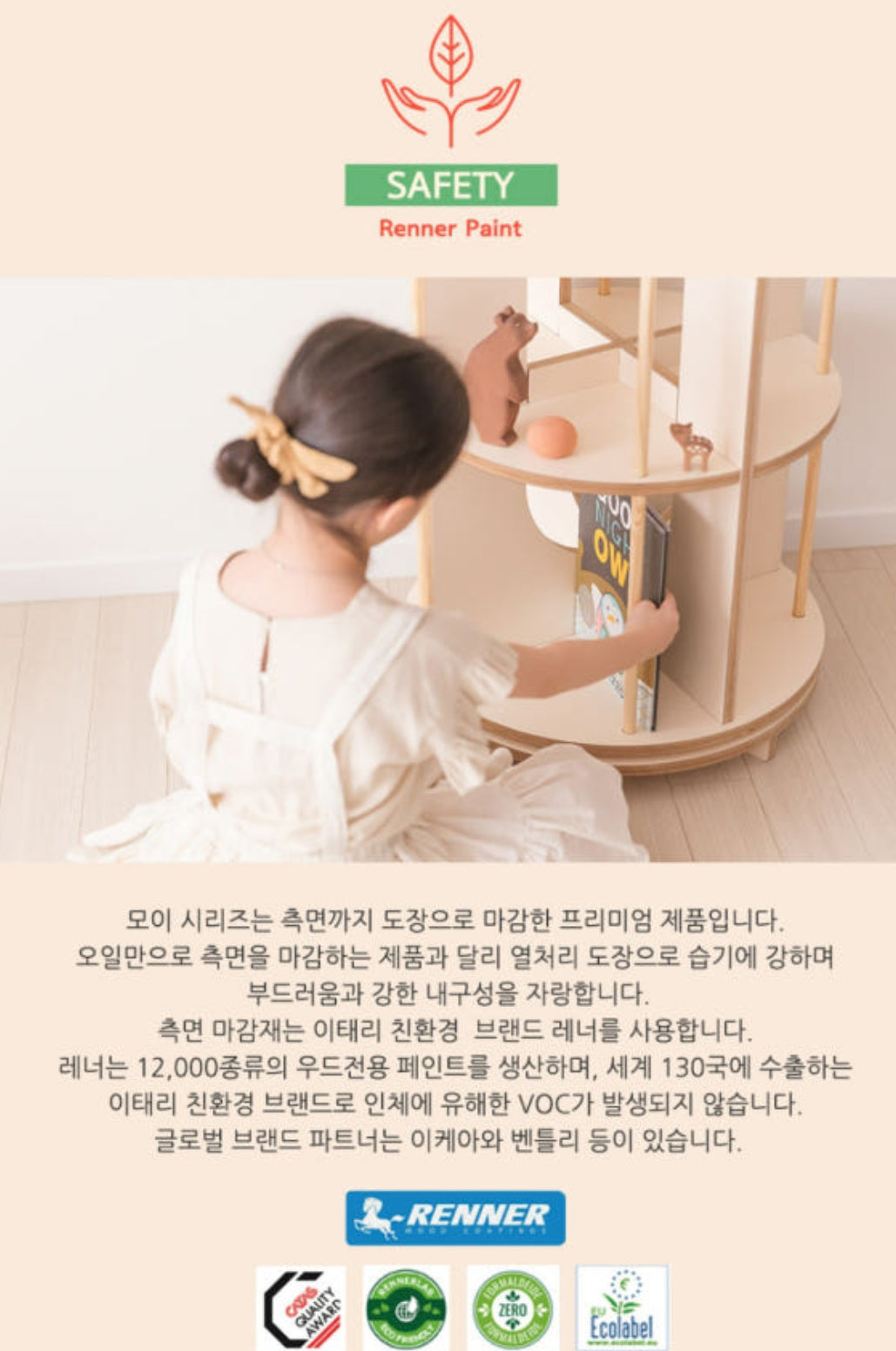 모이듀 원형 회전책장 Moi deux Rotation Bookcase