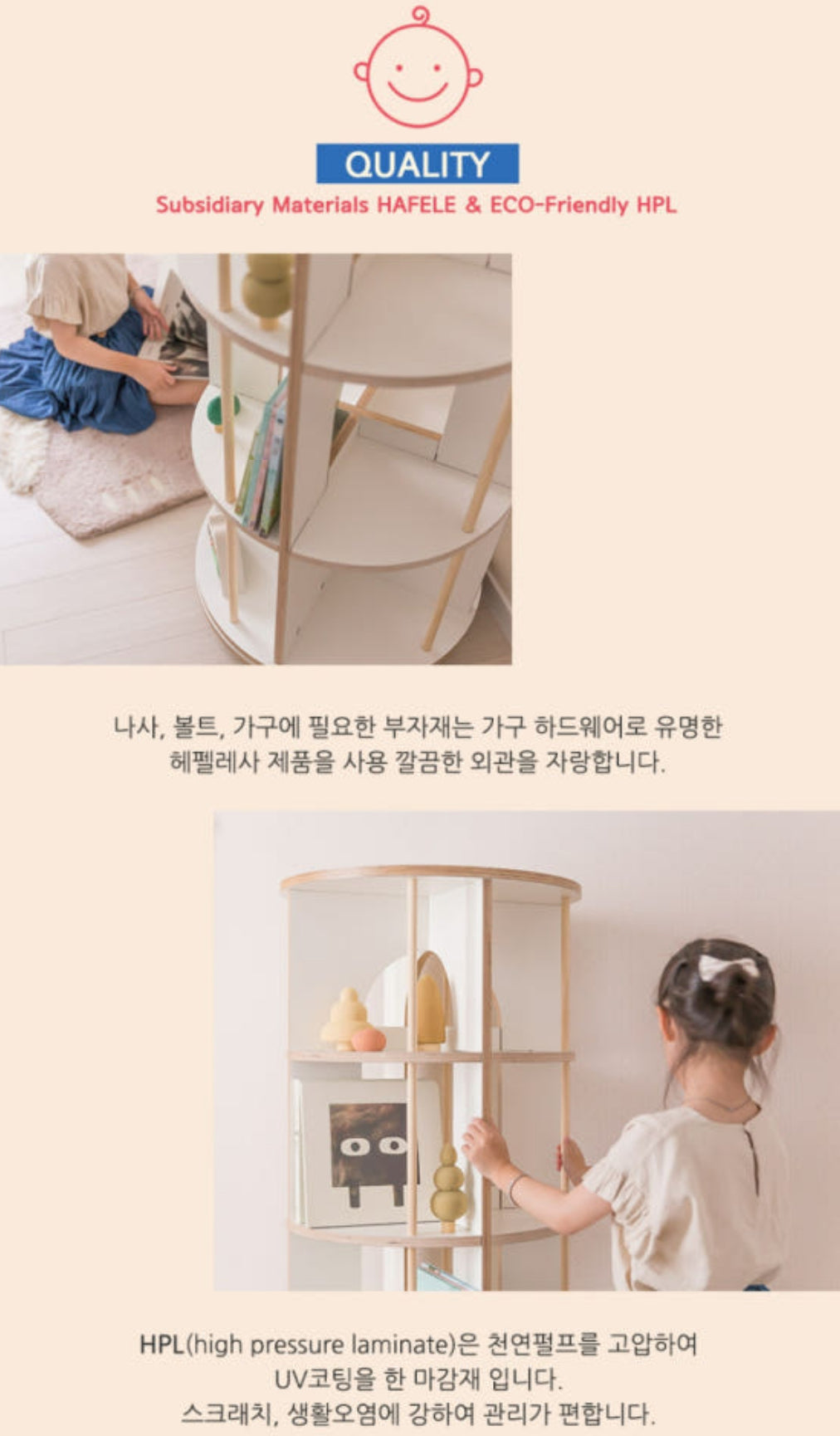 모이듀 원형 회전책장 Moi deux Rotation Bookcase