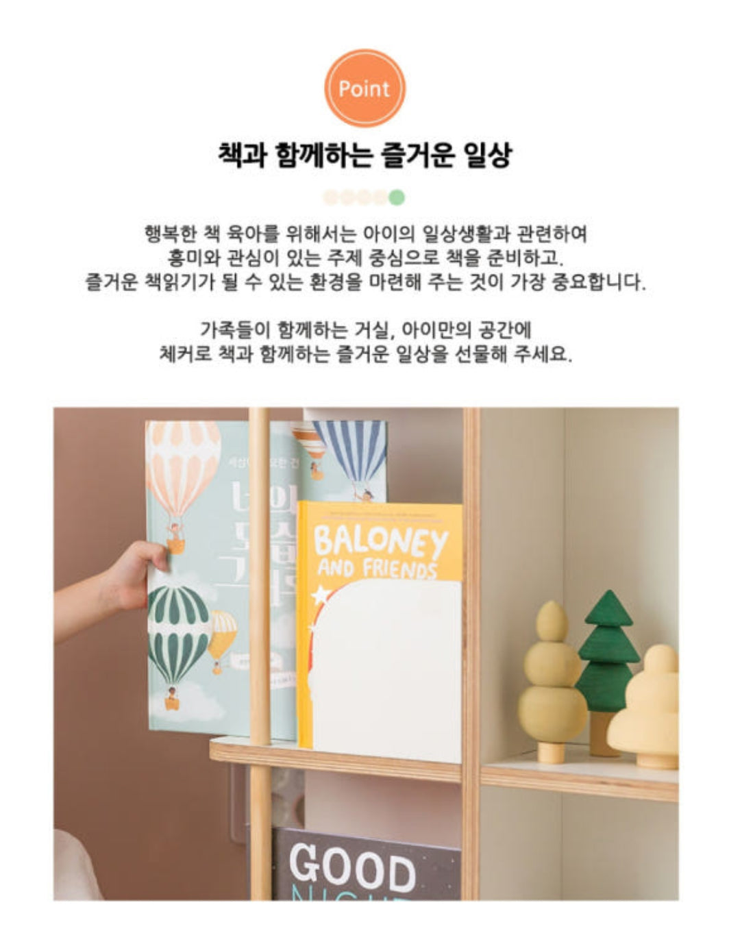 수에노 회전책장 Sueno Rotation Bookcase