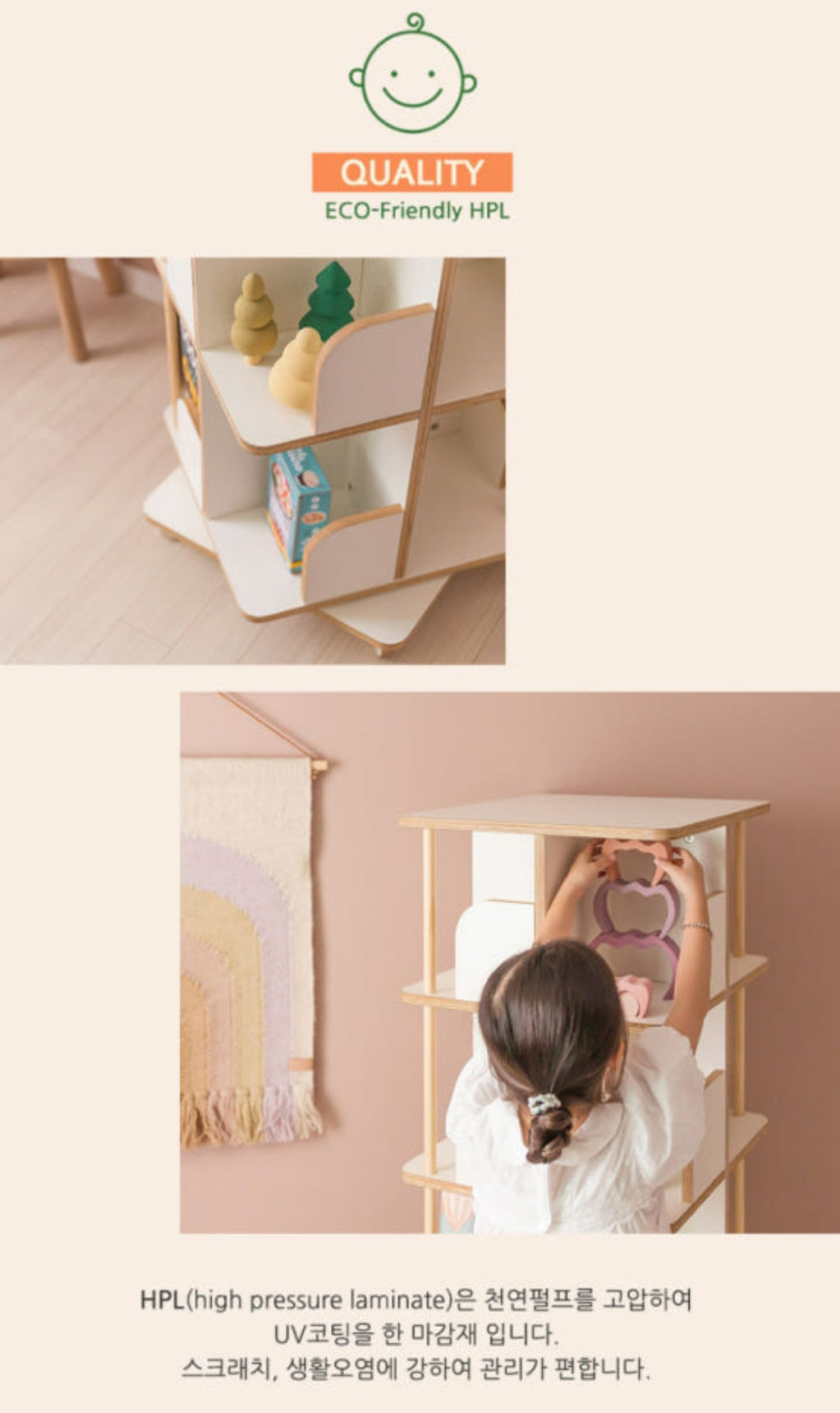 수에노 회전책장 Sueno Rotation Bookcase