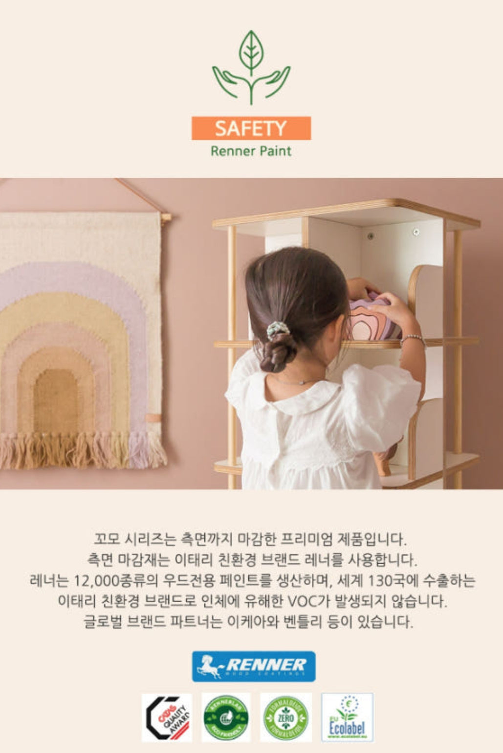 수에노 회전책장 Sueno Rotation Bookcase