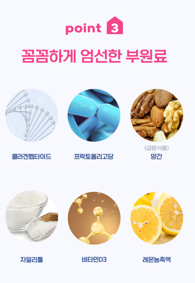 장인정신 히든키 액상