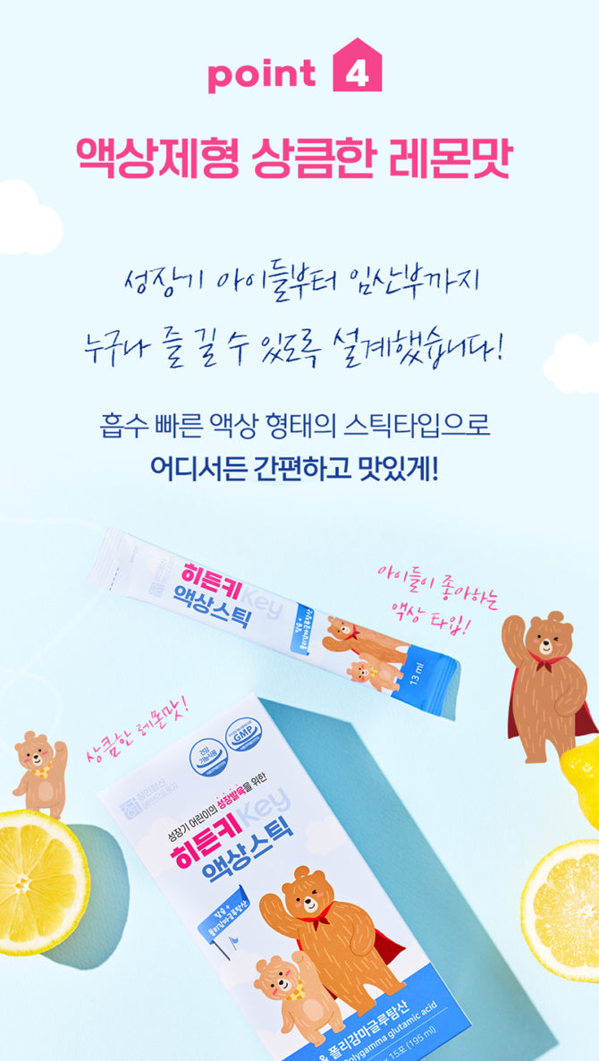 장인정신 히든키 액상