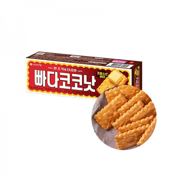 비스킷 번들 세트