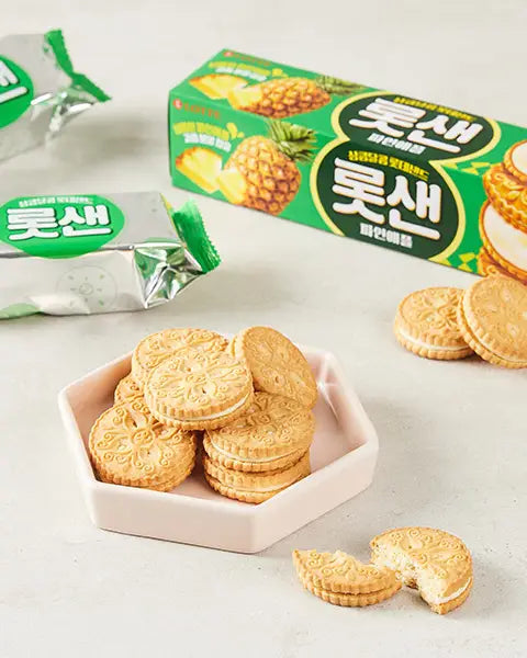 비스킷 번들 세트