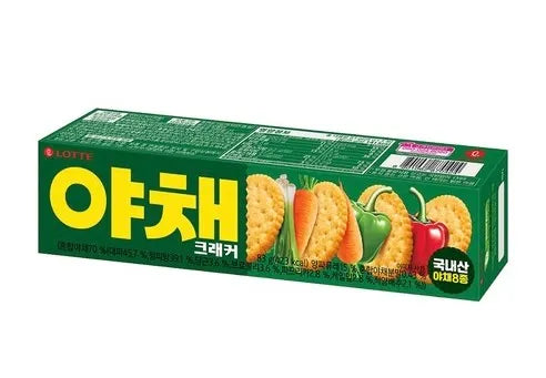 비스킷 번들 세트