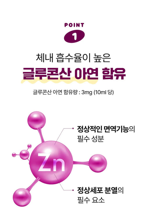 장인정신 면역플러스