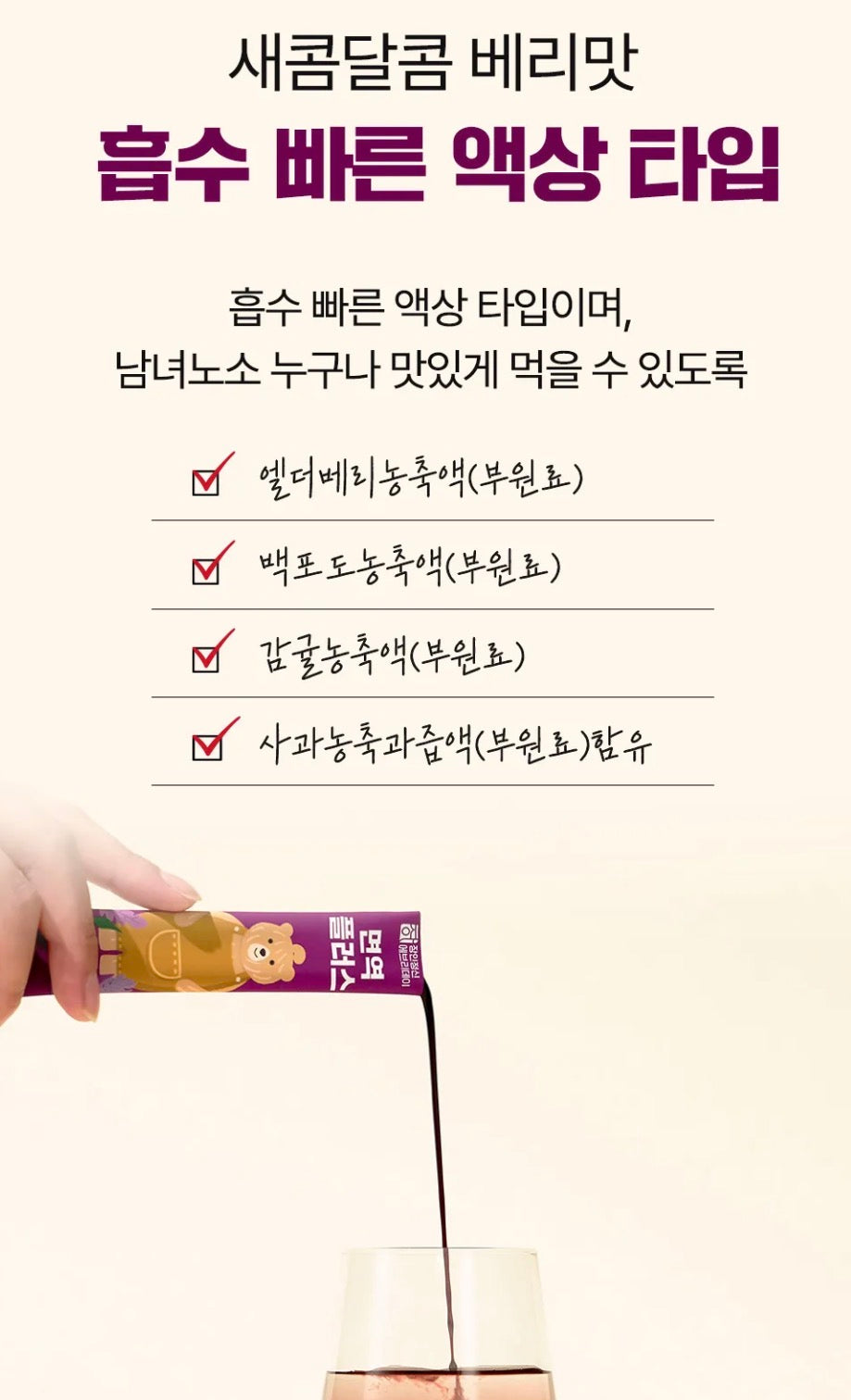 장인정신 면역플러스