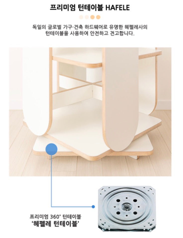 룬 회전책장 Lune Rotation Bookcase