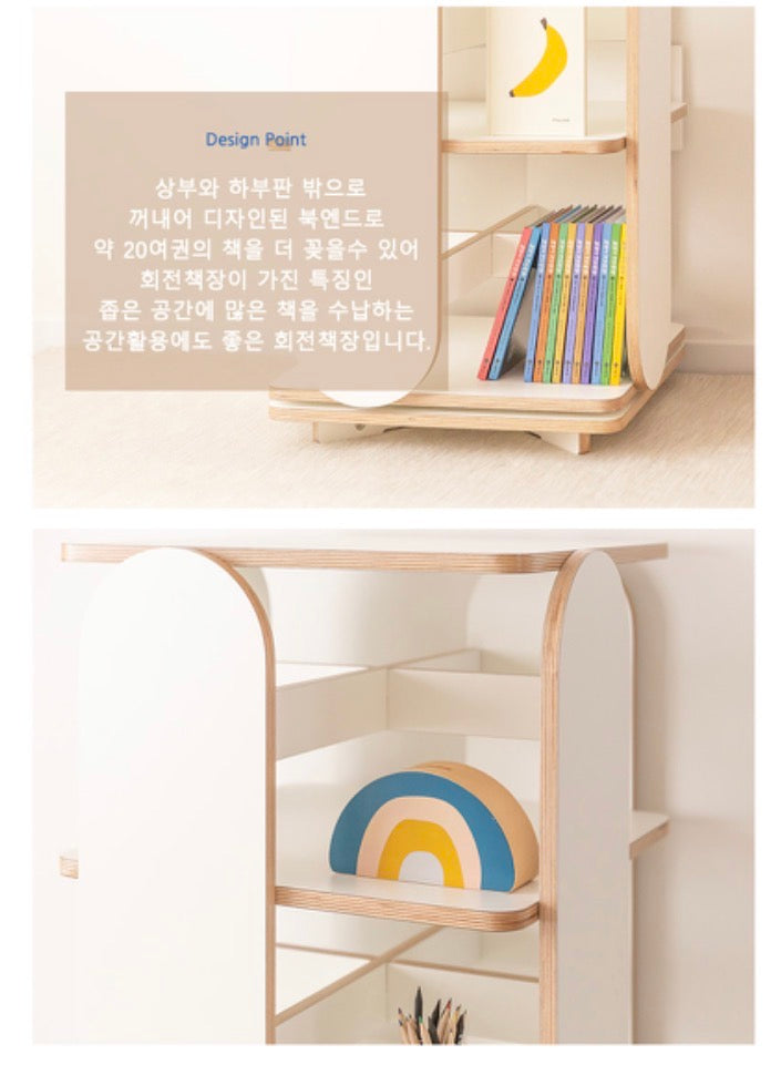 룬 회전책장 Lune Rotation Bookcase