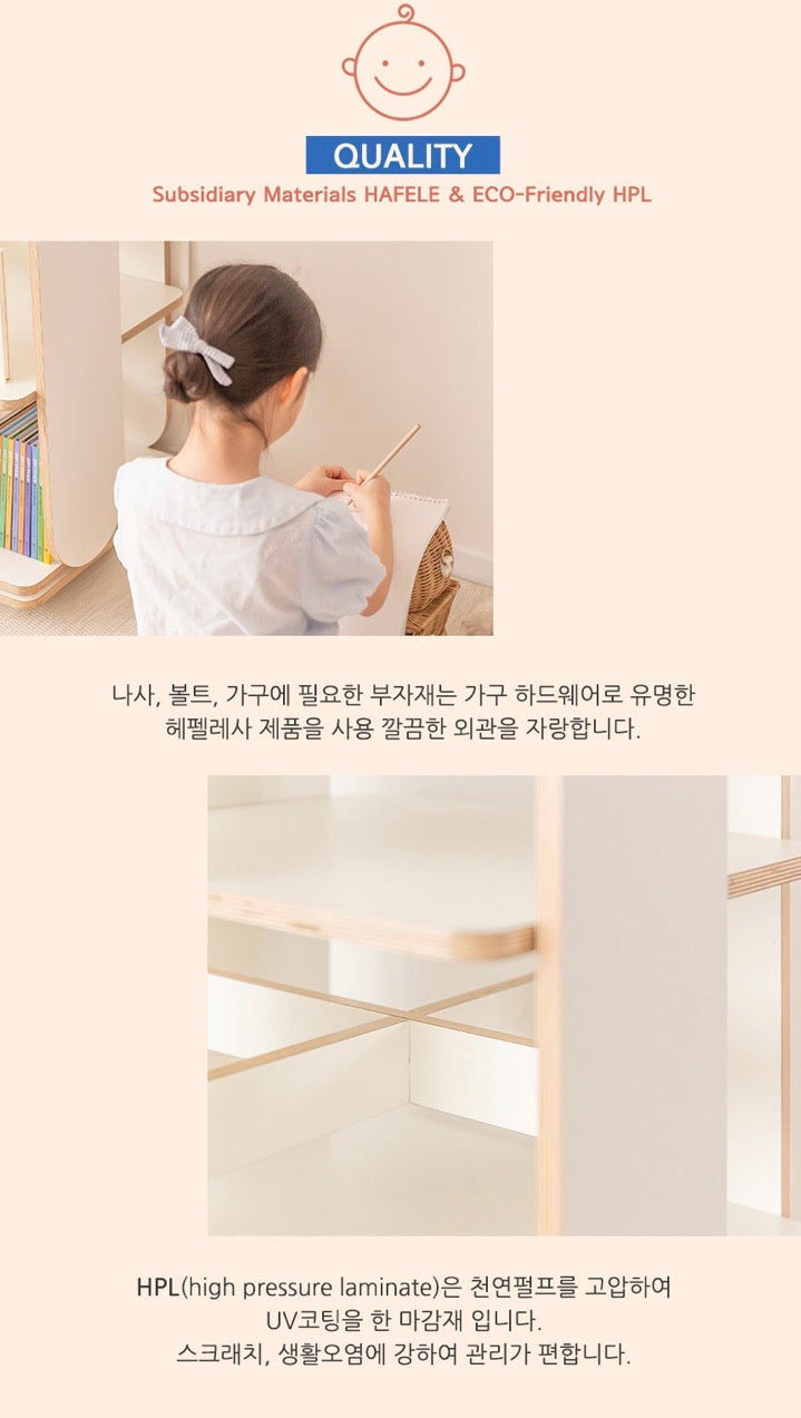 룬 회전책장 Lune Rotation Bookcase