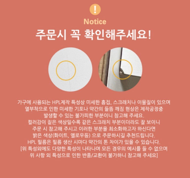 룬 회전책장 Lune Rotation Bookcase