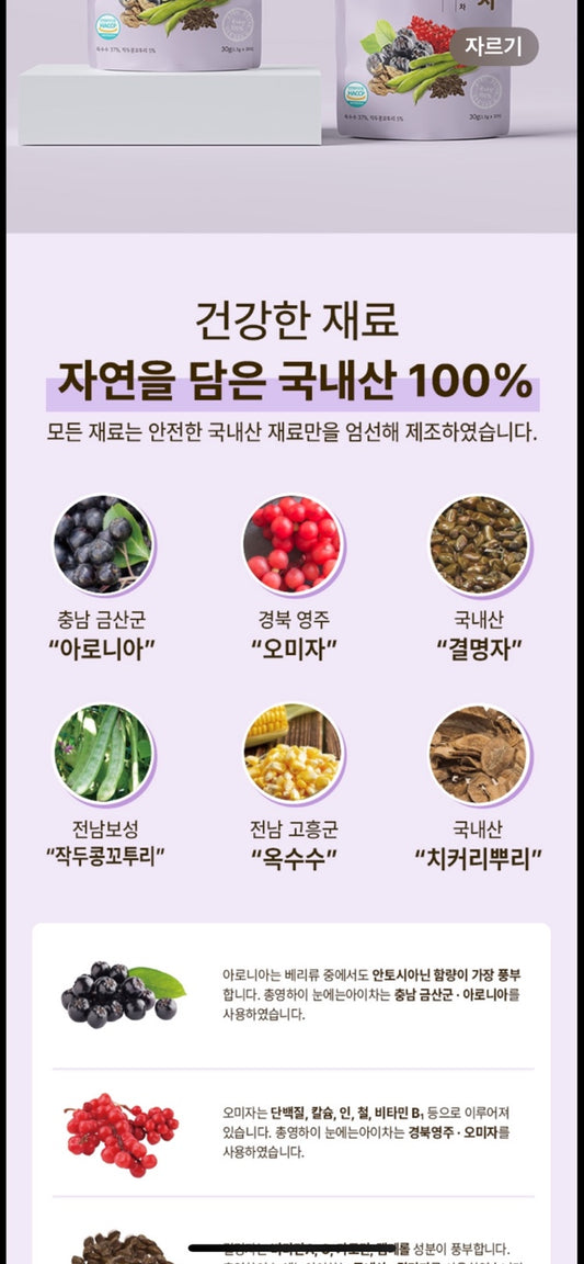 총영아이 눈에는 아이차