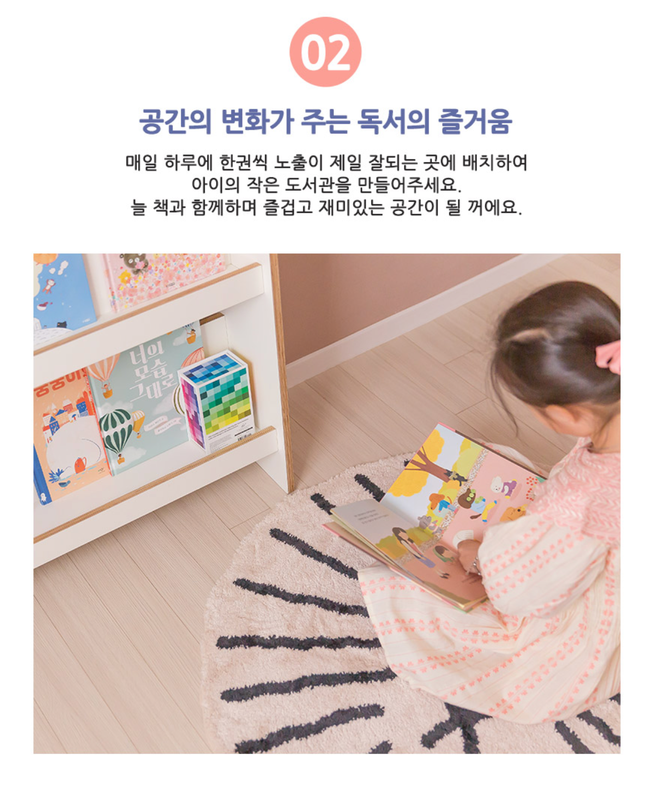 Moi deux 모이듀 전면책장 800