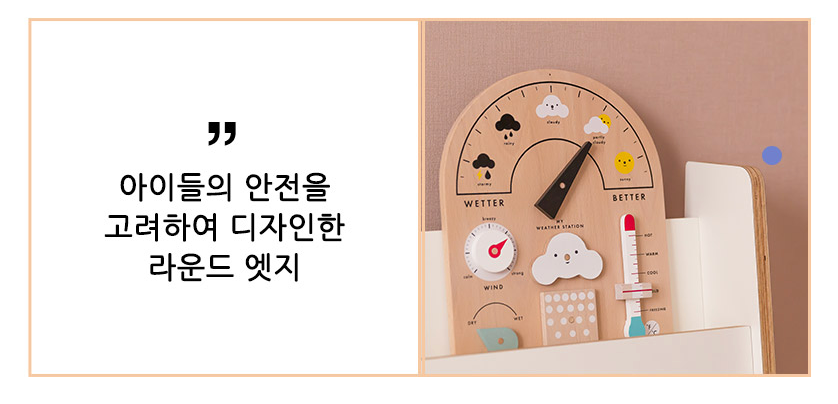 Moi deux 모이듀 전면책장 1200