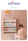 Moi deux 모이듀 전면책장 1200