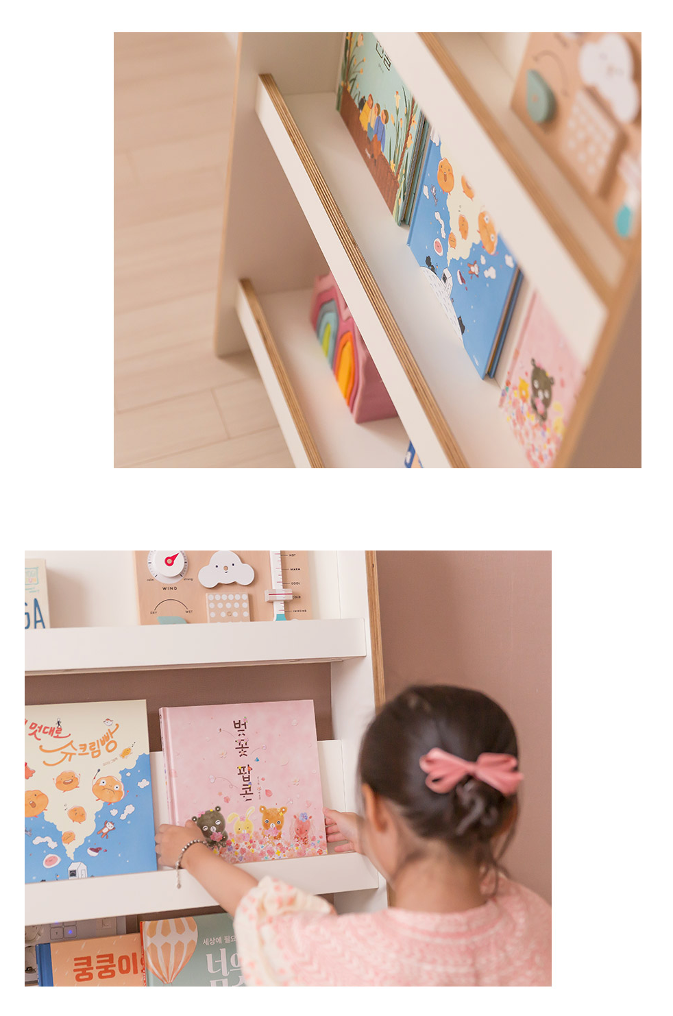 Moi deux 모이듀 전면책장 800