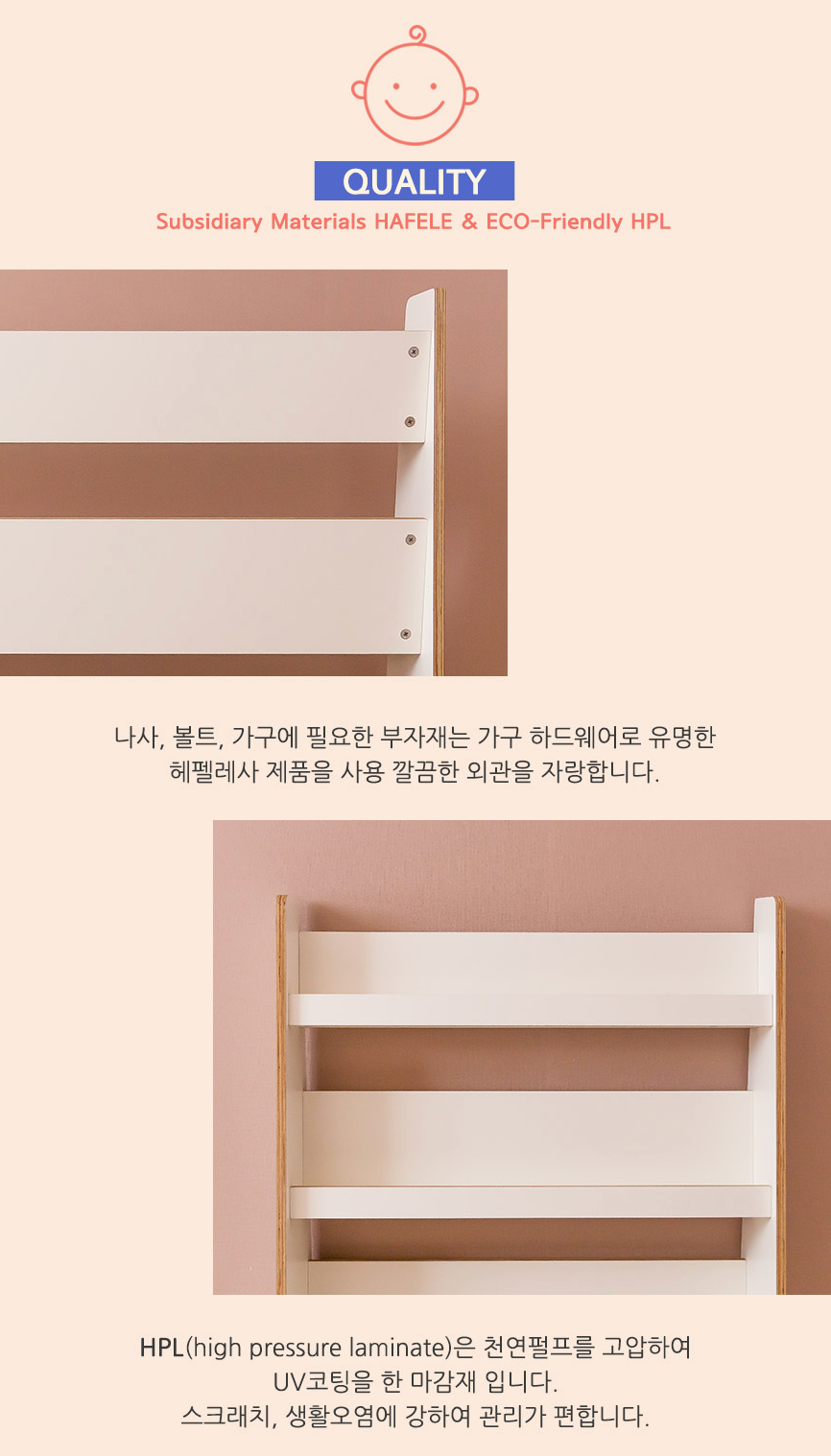 Moi deux 모이듀 전면책장 1200