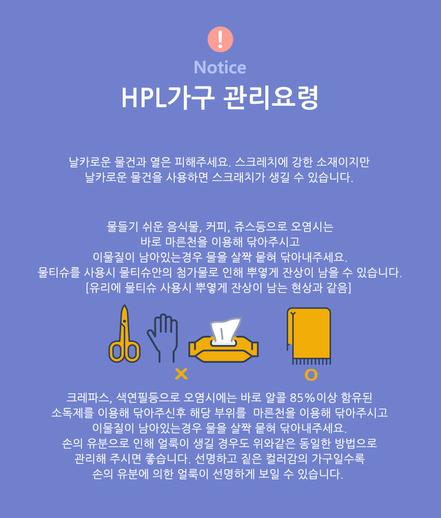 Moi deux 모이듀 전면책장 800