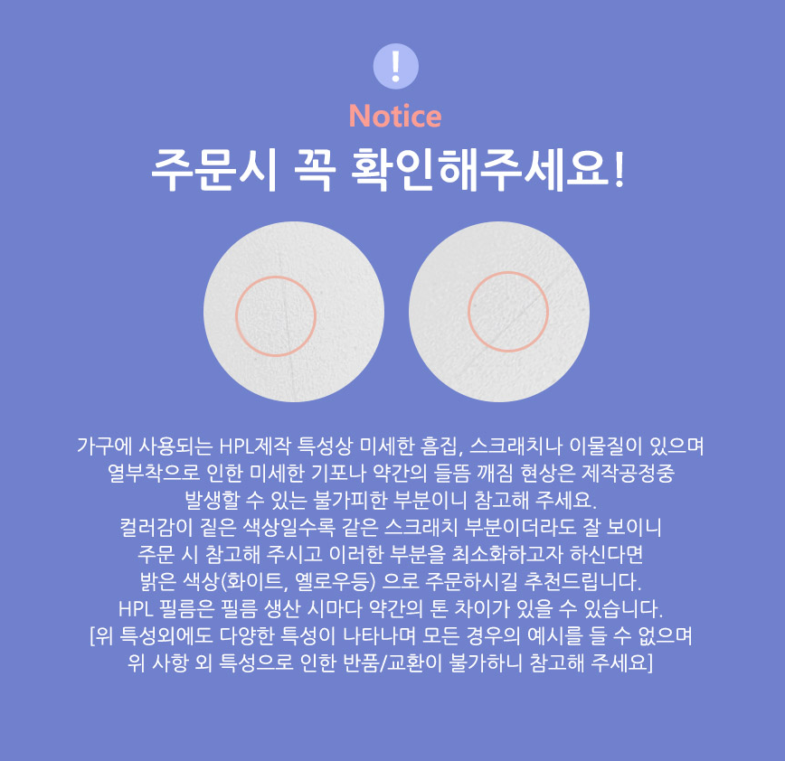 Moi deux 모이듀 전면책장 800