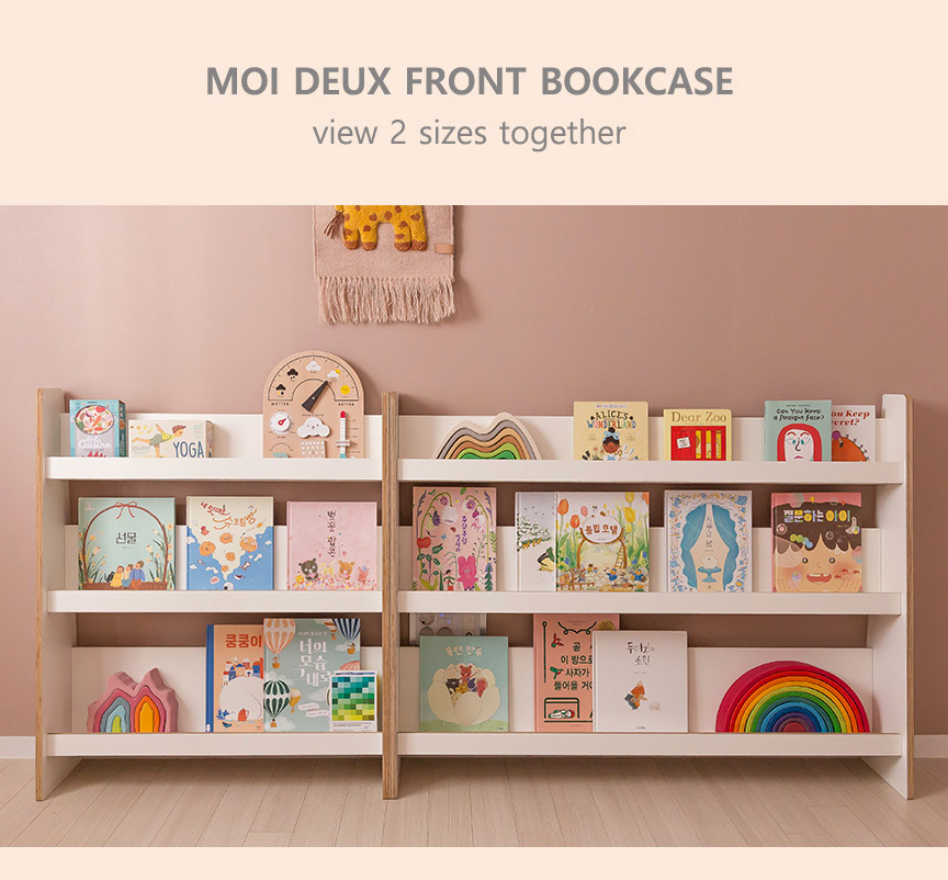 Moi deux 모이듀 전면책장 800