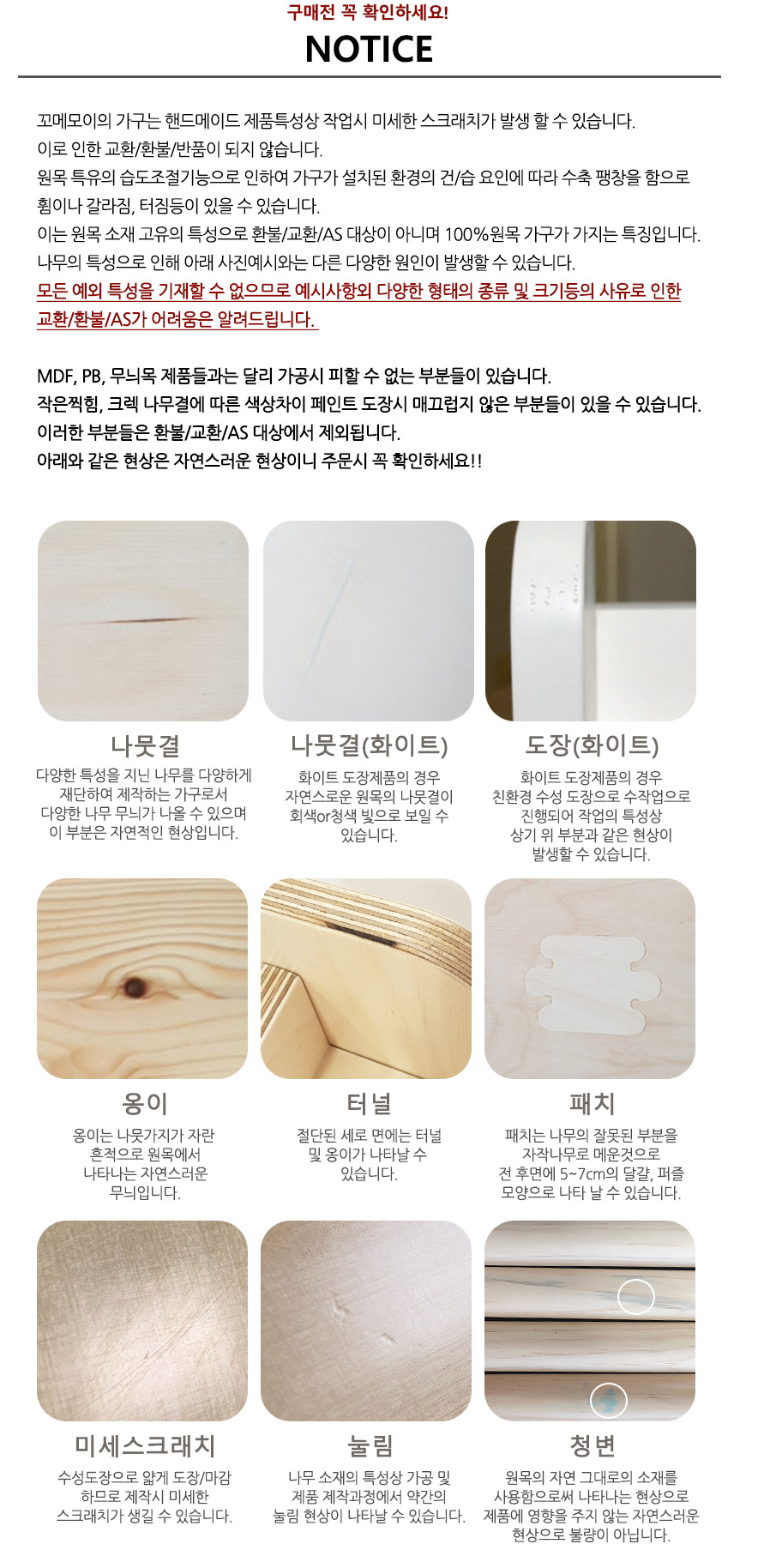 Moi deux 모이듀 전면책장 800