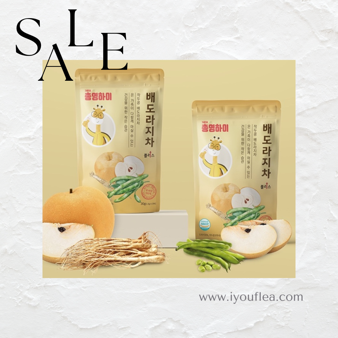 아이유 크리스마스 마켓